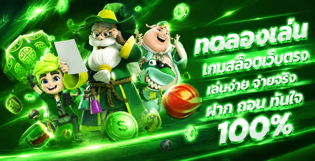 ขั้นตอนสมัครสมาชิก MKE888 ง่าย ๆ ภายในไม่กี่นาที