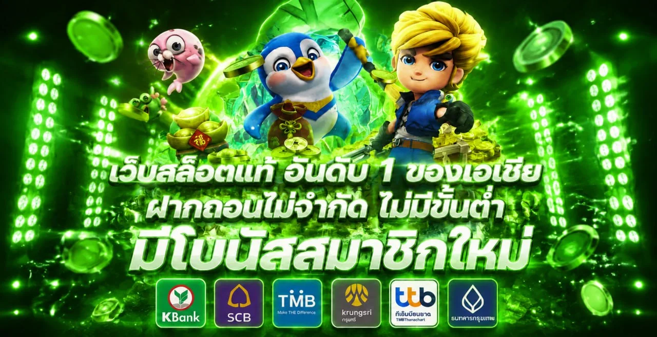 แบนเนอร์หน้าแรก MKE888 เว็บสล็อตตรงรวมเกมทุกค่าย