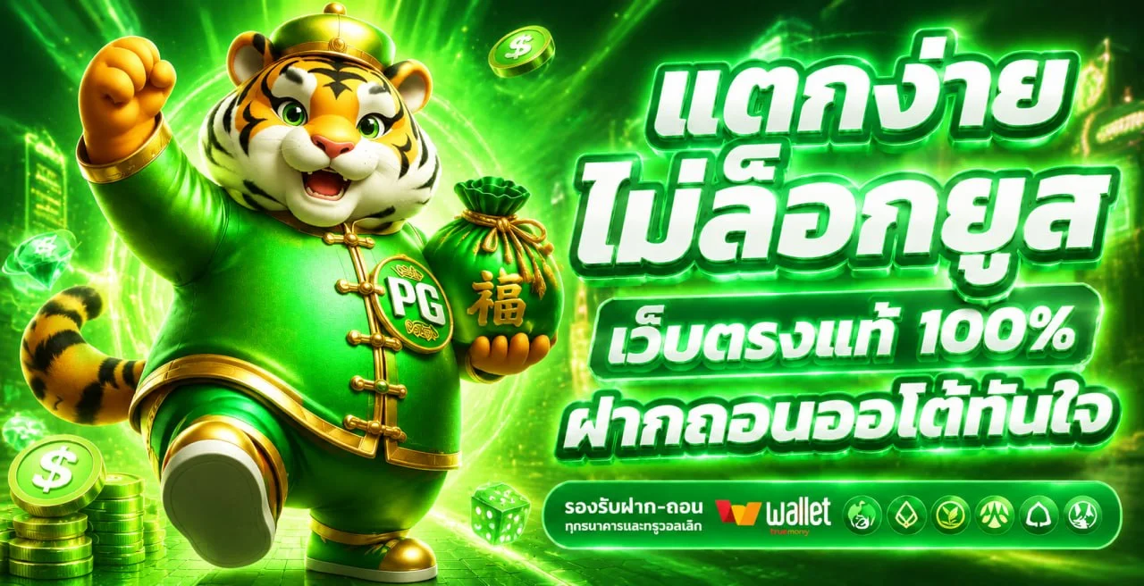 โปรโมชั่นสมาชิกใหม่ MKE888 สล็อตเว็บตรงฝากถอนออโต้